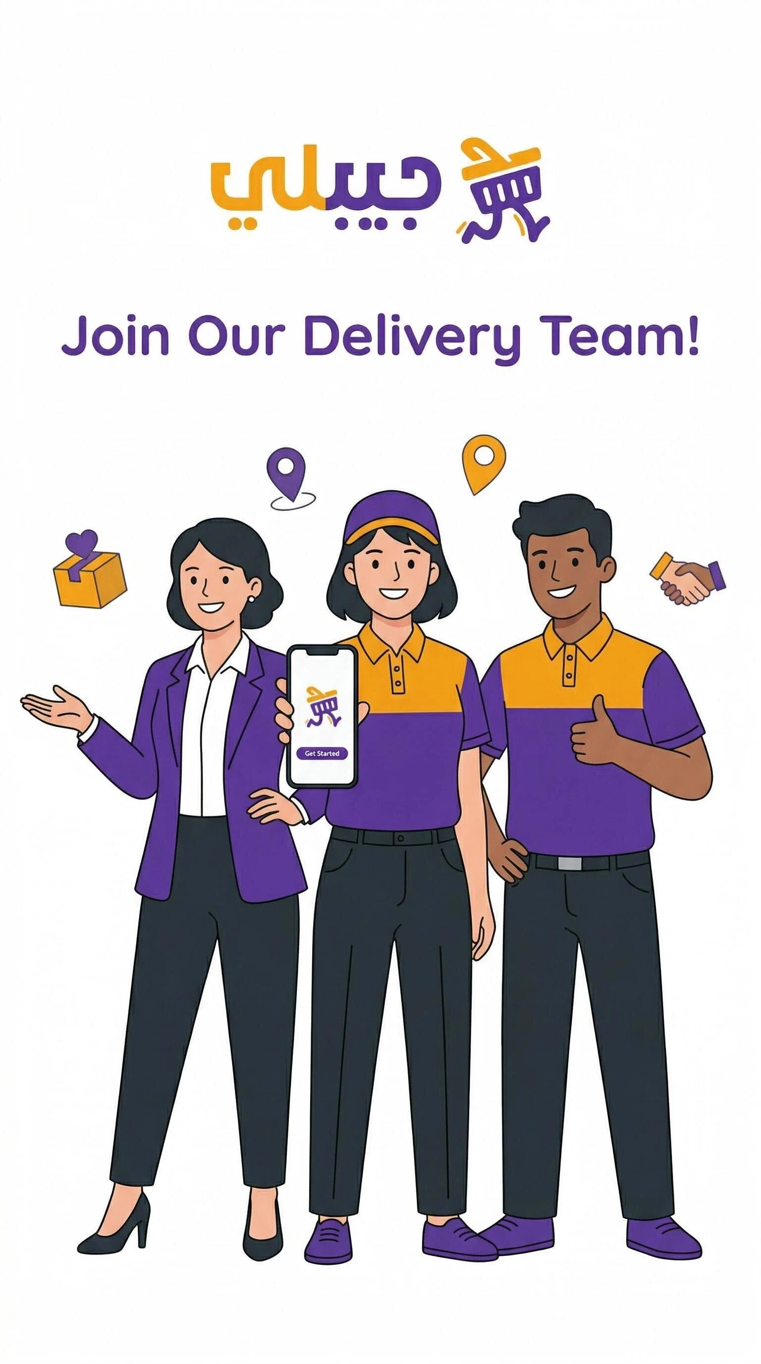 Join our team