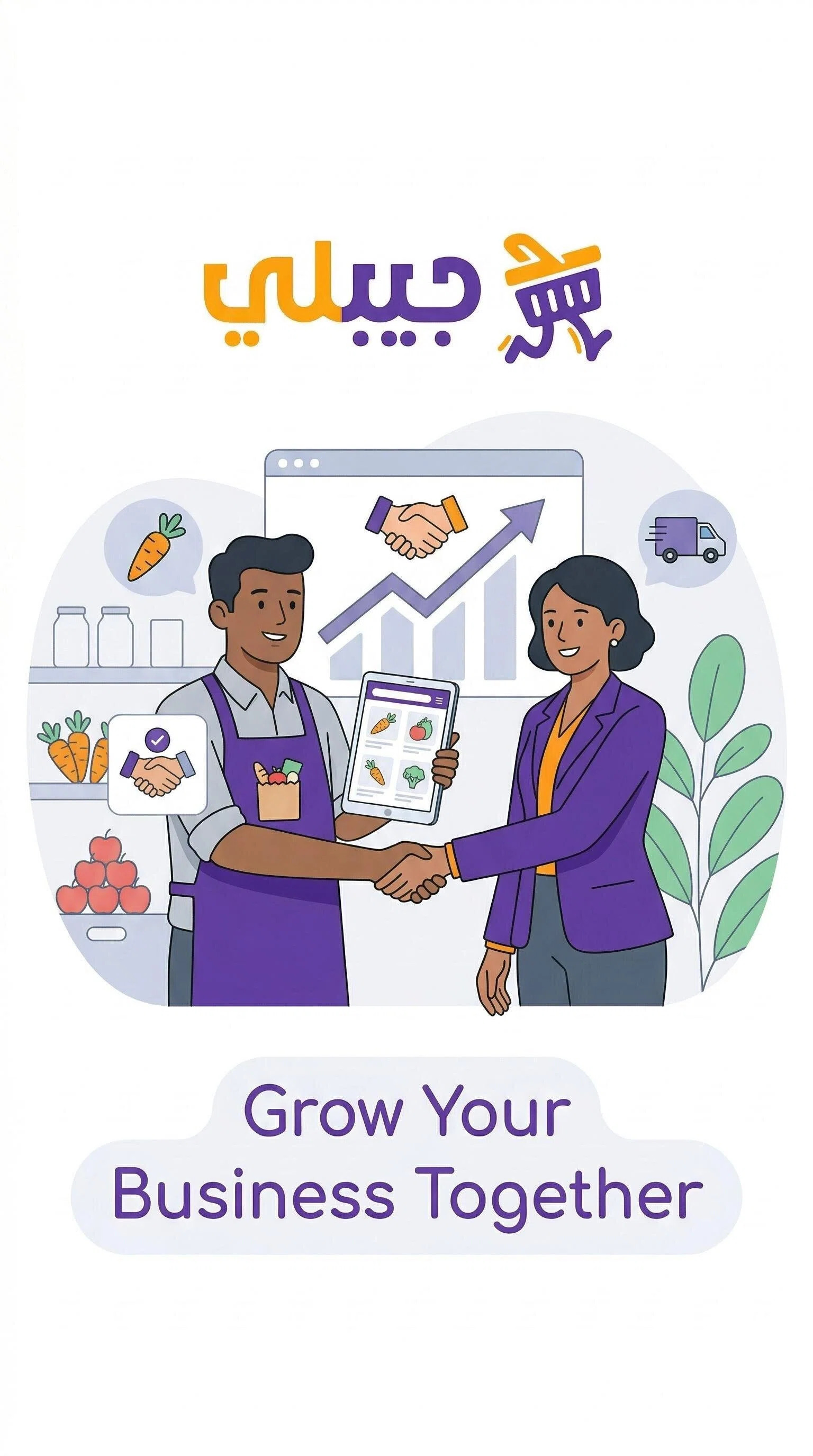 Partner with us